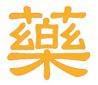 PharmacopeeChinoise.com